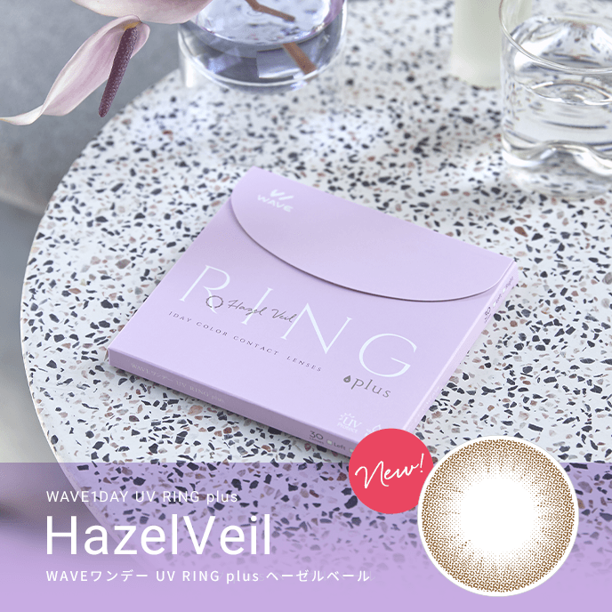 WAVEワンデー UV リング plus ヘーゼルベール 30枚入り