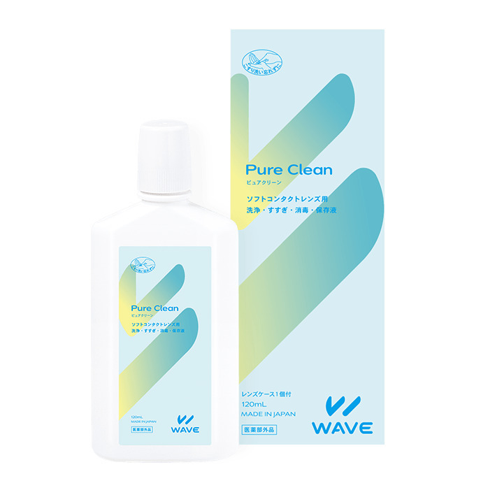 ピュアクリーン 120ml