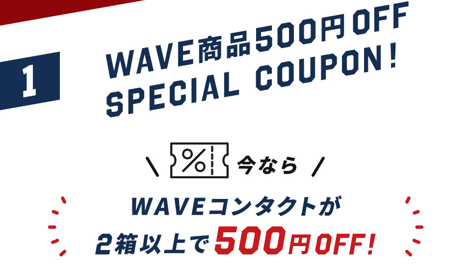 01 SPECIAL COUPON!