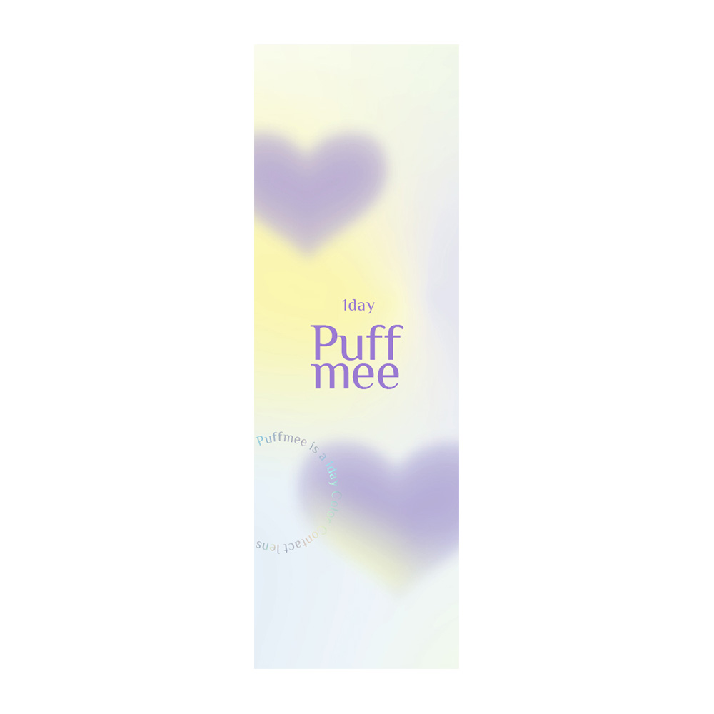 パフミーワンデー カヌレブラウン 10枚入り