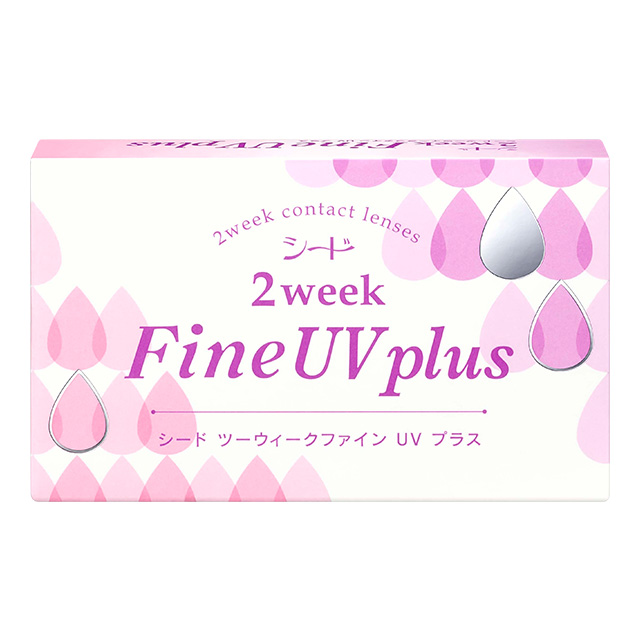2ウィークファイン UV plus