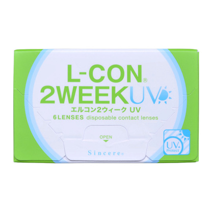 エルコン2ウィーク UV