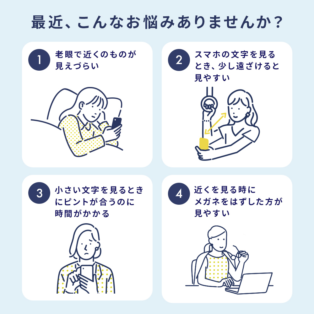 WAVEワンデー ユー プラス 遠近両用 32枚入り