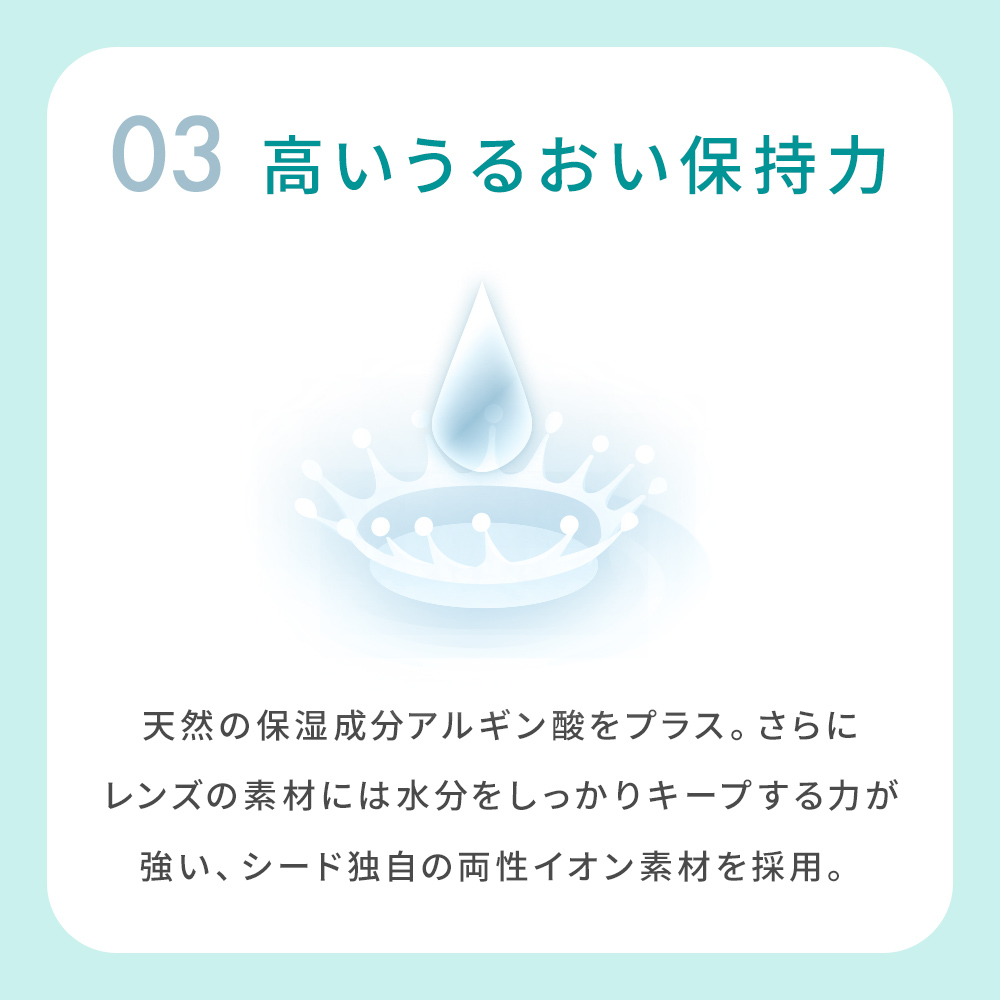 WAVEワンデー ユー プラス 乱視用 32枚入り