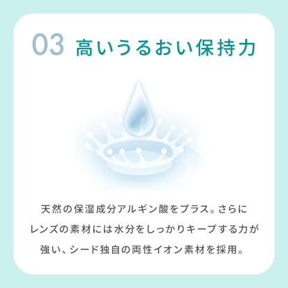 WAVEワンデー ユー プラス 乱視用 32枚入り