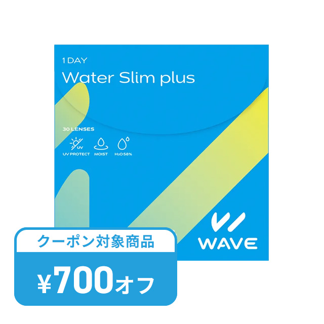 WAVEワンデー UV ウォータースリム plus