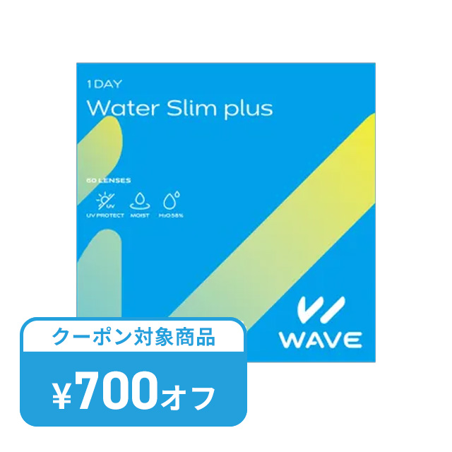 WAVEワンデー UV ウォータースリム plus 60枚入り