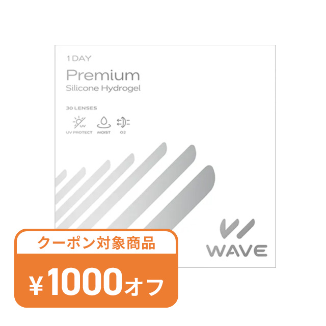 WAVEワンデー UV プレミアム 30枚入り