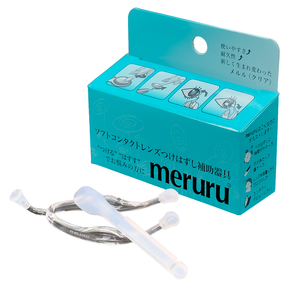 メルル クリア（コンタクトつけはずし器具）
