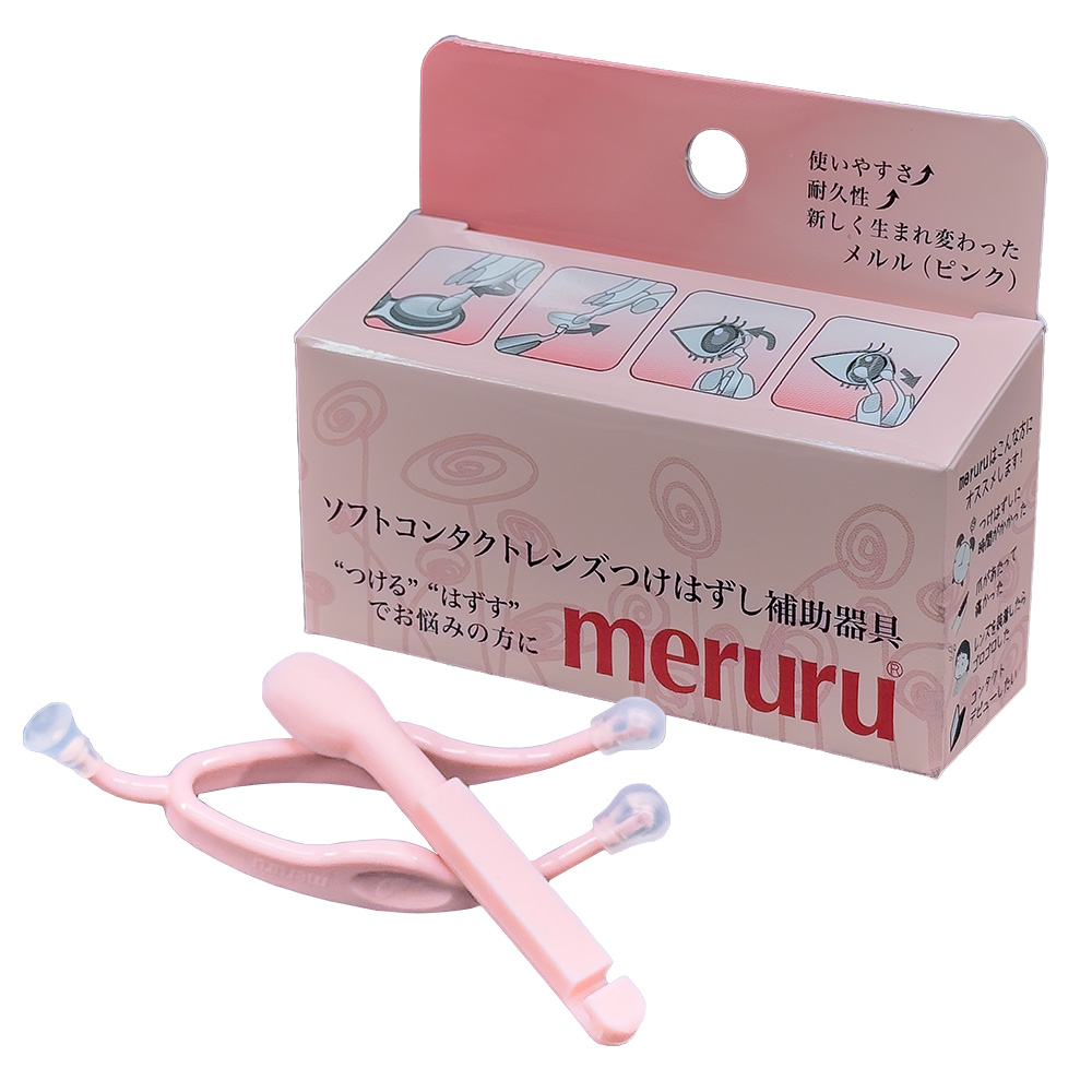メルル ピンク（コンタクトつけはずし器具）