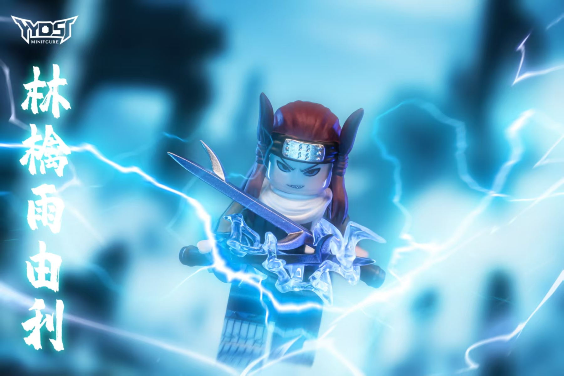 【THB-YYDSJ】 Seven Ninja Swordsmen