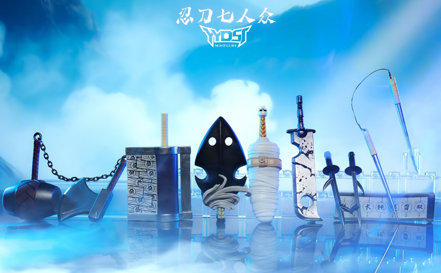 【THB-YYDSJ】 Seven Ninja Swordsmen