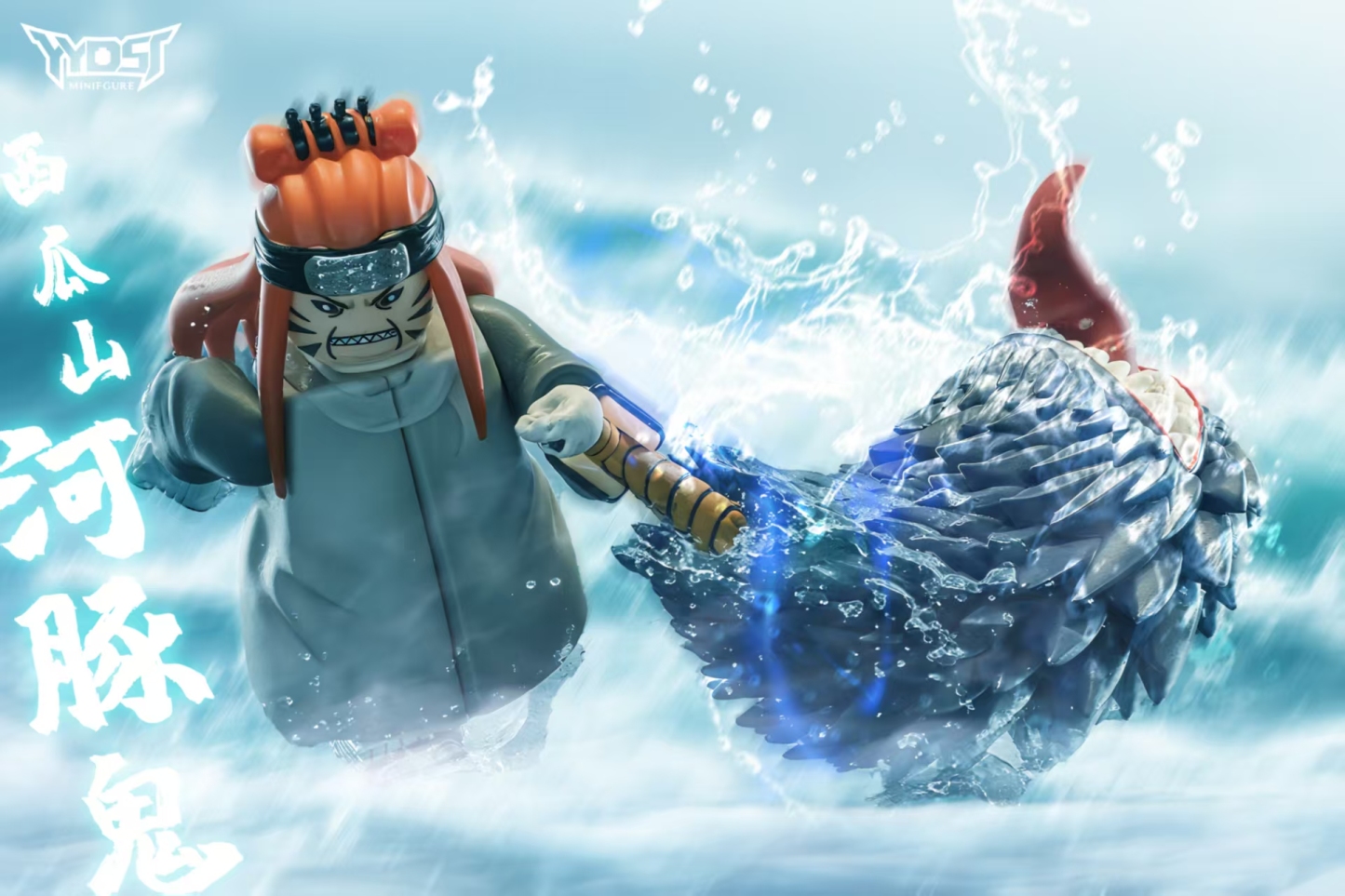 【THB-YYDSJ】 Seven Ninja Swordsmen