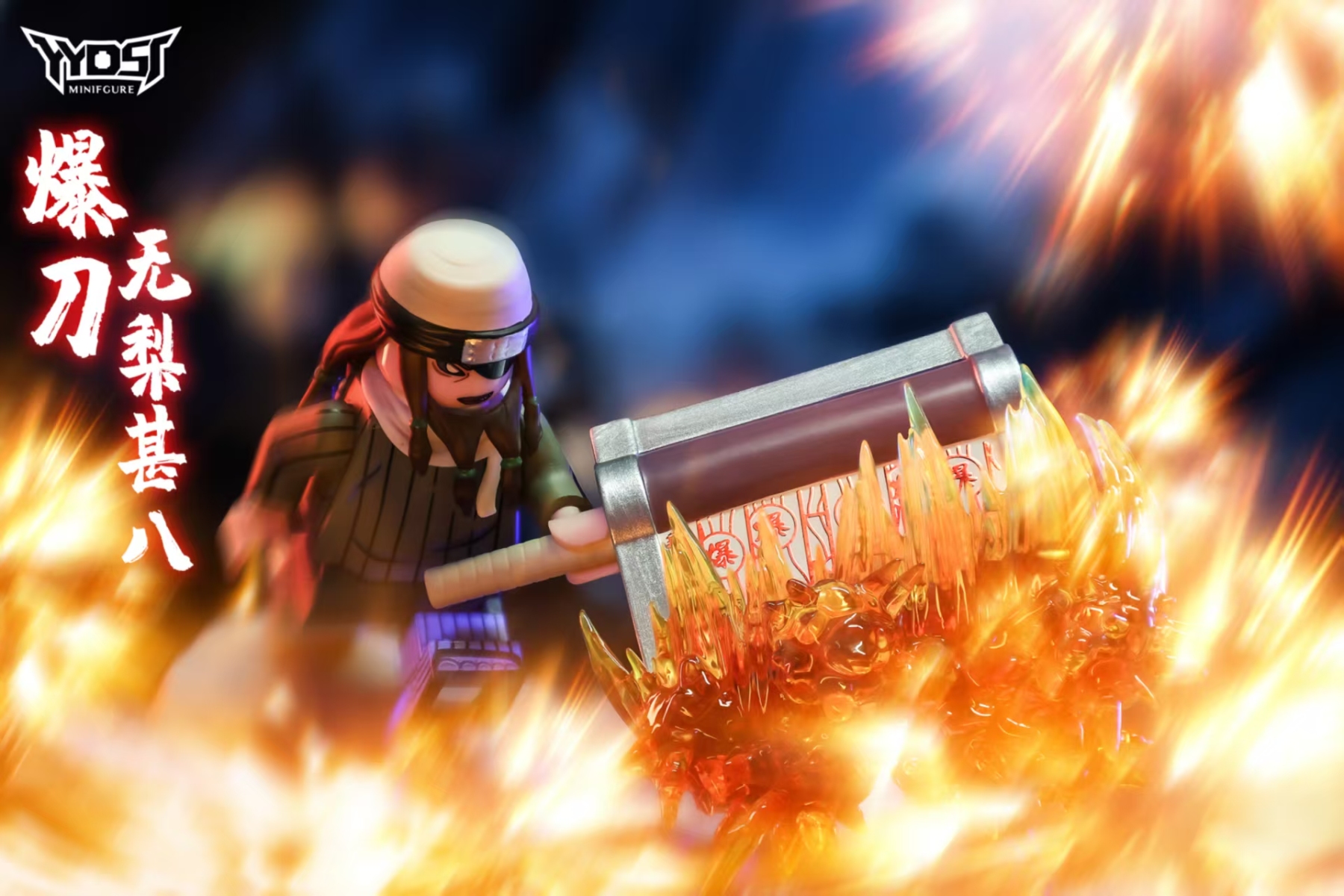 【THB-YYDSJ】 Seven Ninja Swordsmen