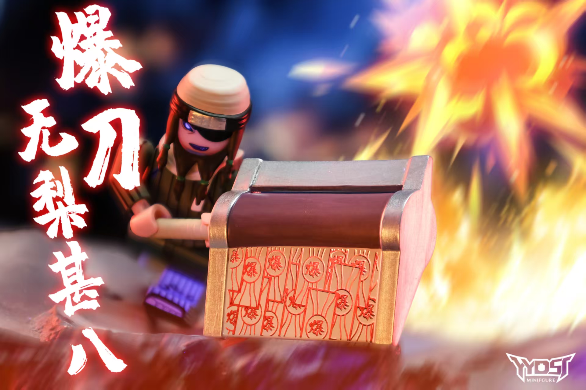 【THB-YYDSJ】 Seven Ninja Swordsmen