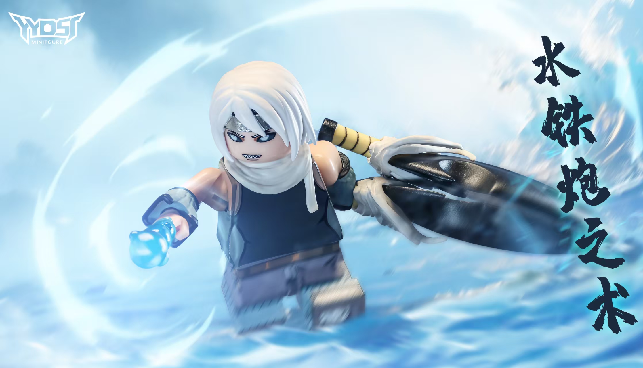 【THB-YYDSJ】 Seven Ninja Swordsmen