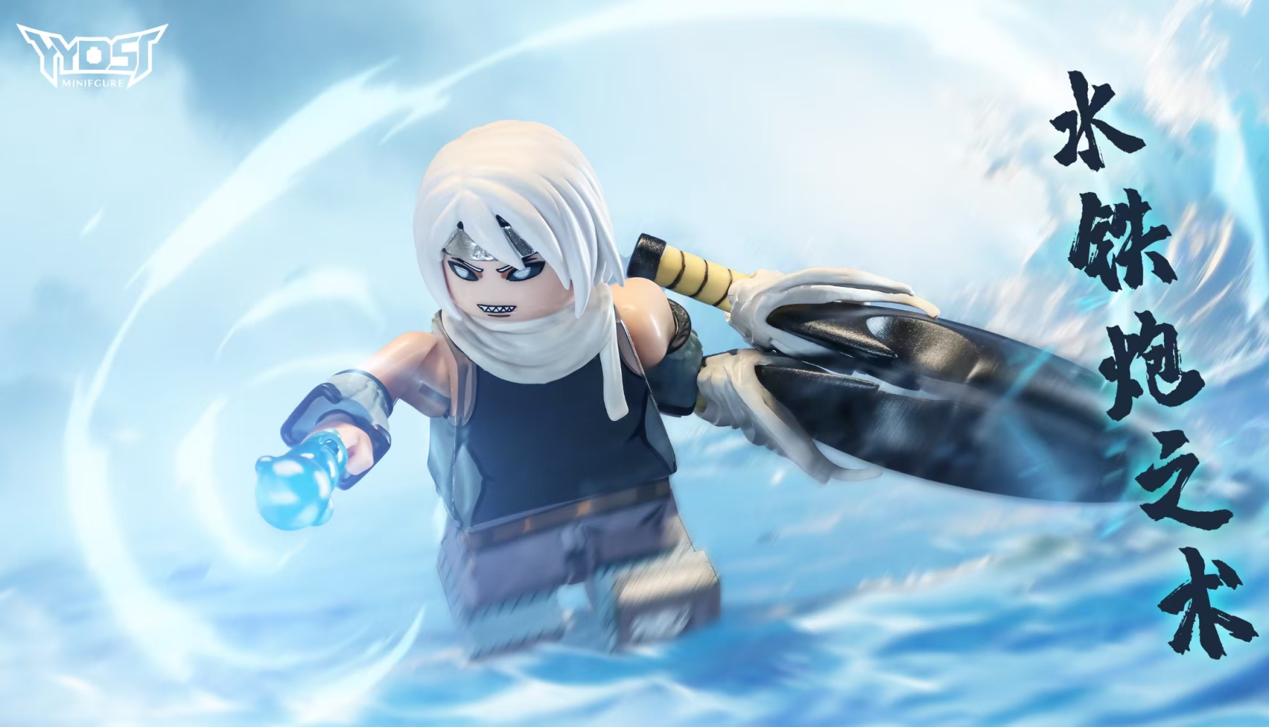 【THB-YYDSJ】 Seven Ninja Swordsmen