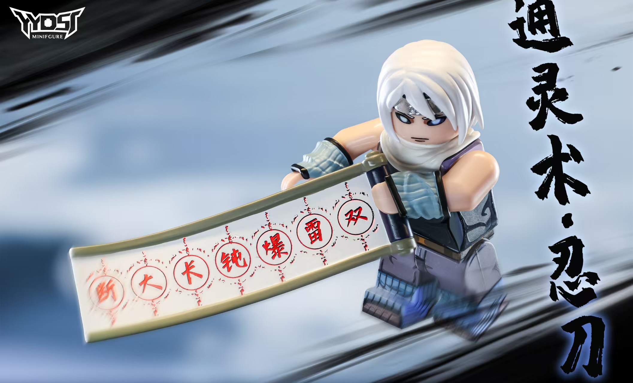 【THB-YYDSJ】 Seven Ninja Swordsmen