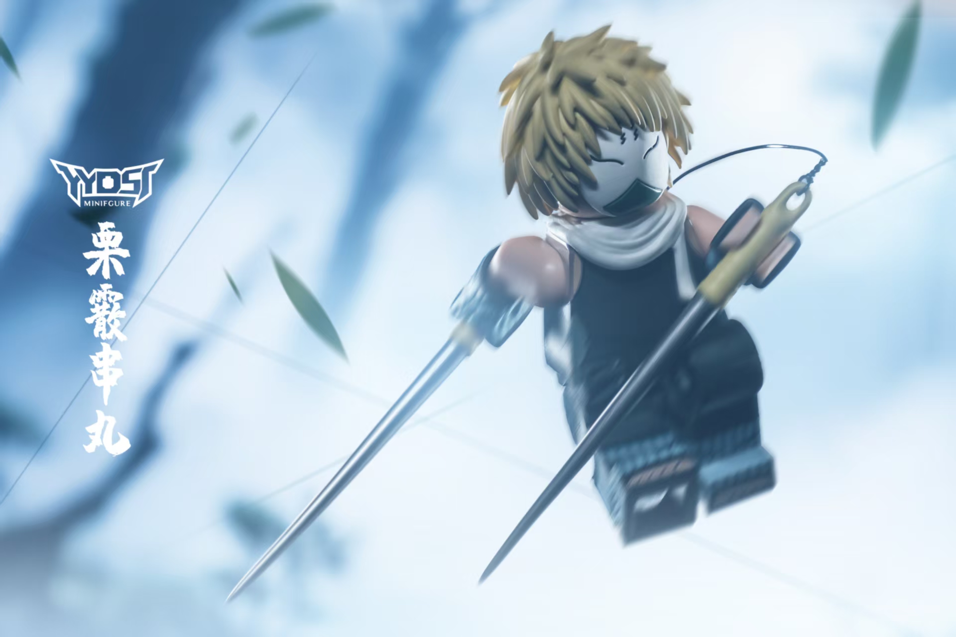 【THB-YYDSJ】 Seven Ninja Swordsmen