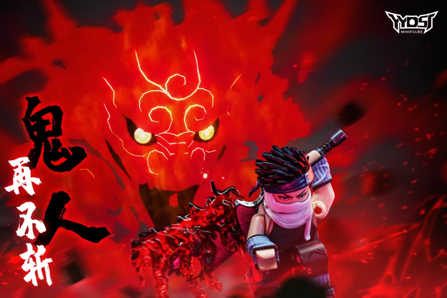 【THB-YYDSJ】 Seven Ninja Swordsmen