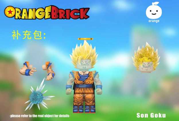 【Preorder】【Orange】 Goku - Super Saiyan 2