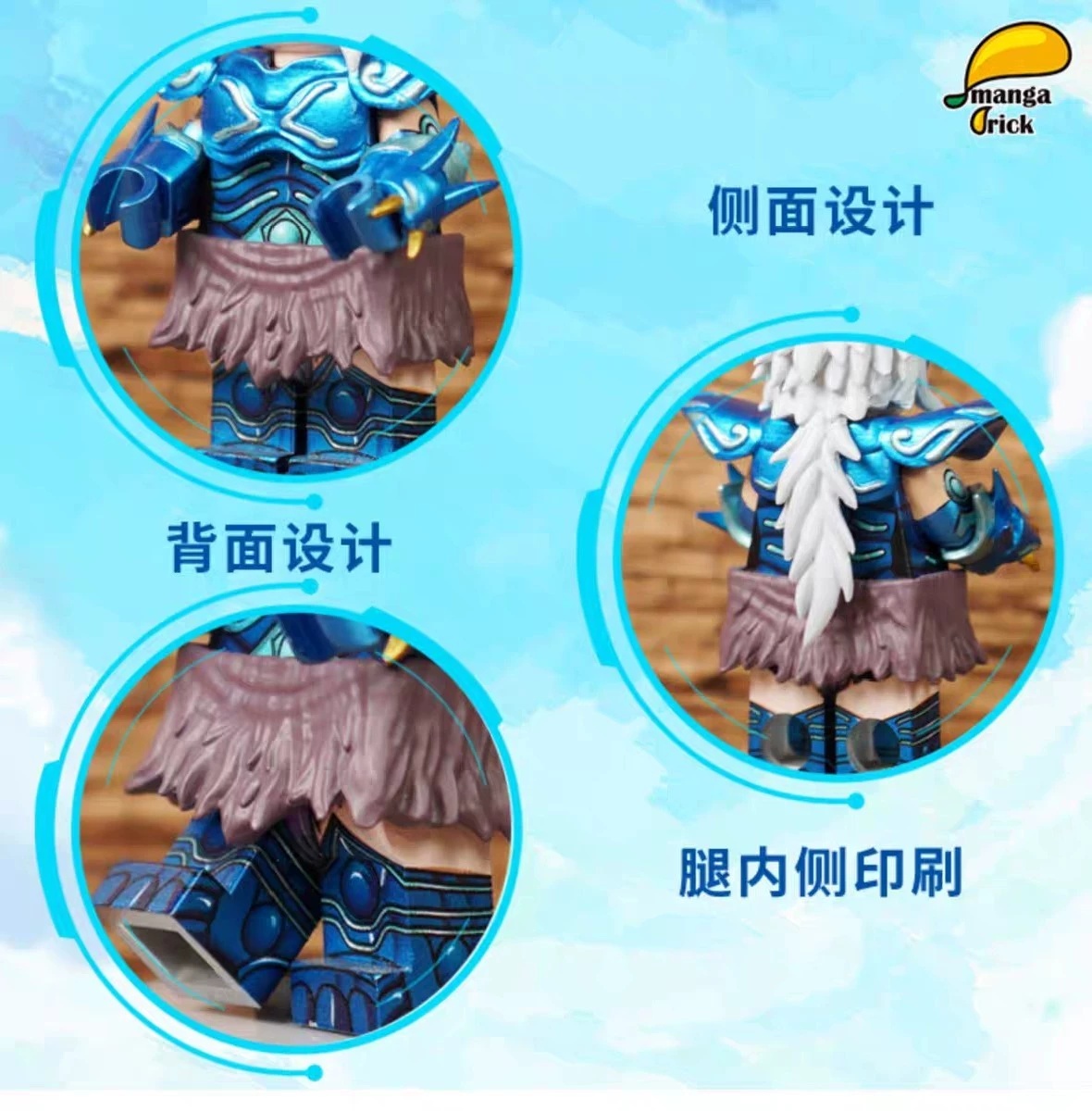 【Leyile-Mango】God Warrior - Alioth Star