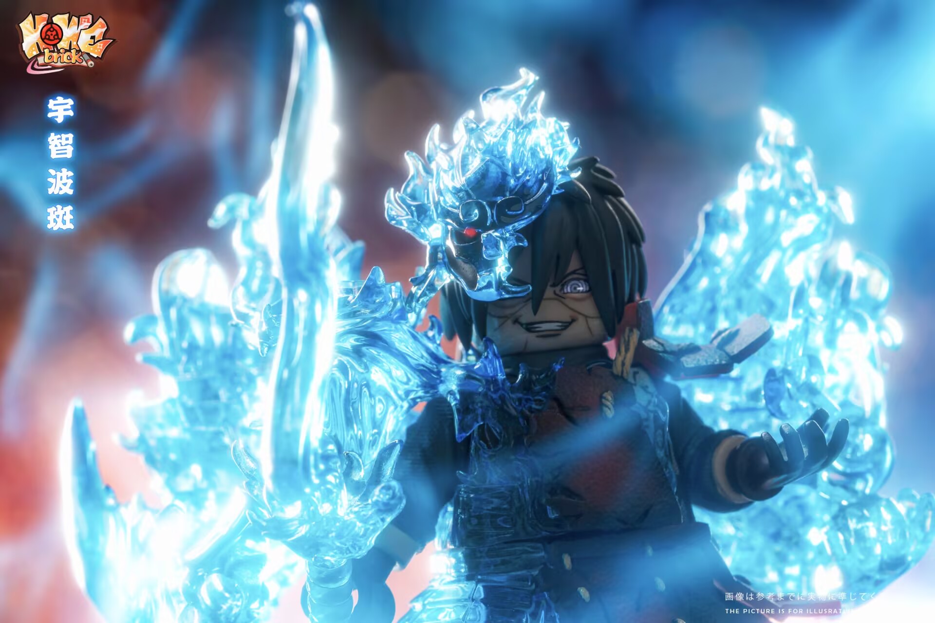 【Preorder】【HOWE】Susanoo Battle-Damaged Madara