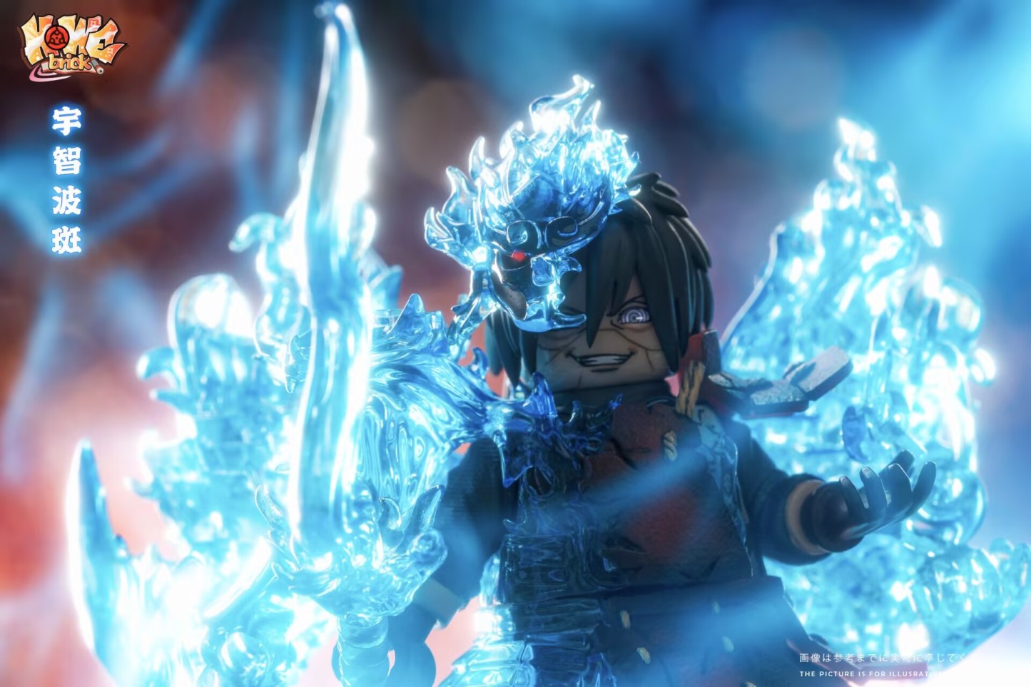 【Preorder】【HOWE】Susanoo Battle-Damaged Madara