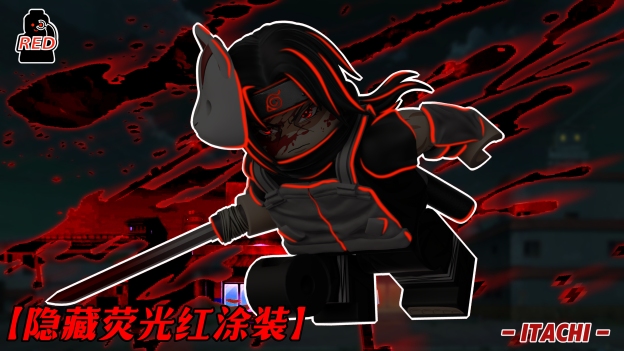 【Preorder】【Red】Itachi Uchiha [Anbu]