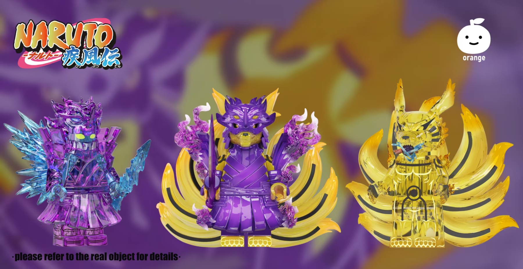 【Preorder】【Orange】 Armored Nine-Tails [Big Figure] 威裝九尾【大人仔】 장갑 구미호 [대형 피규어]【naruto custom minifigures】