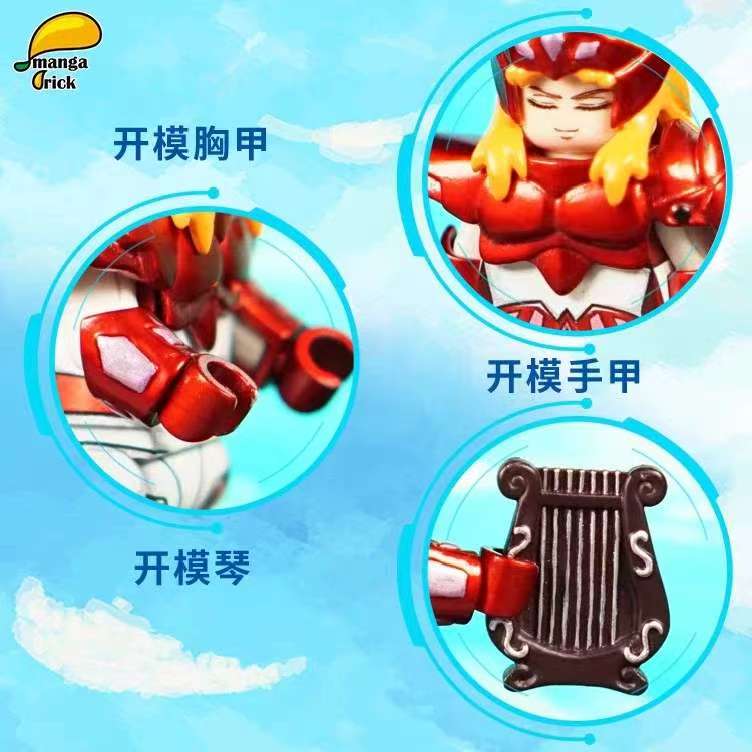 【Leyile-Mango】God Warrior - Alkaid Star