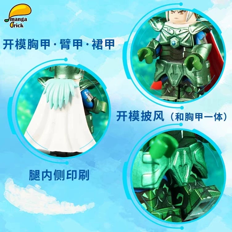 【Leyile-Mango】God Warrior - Mizar Star Black Tiger