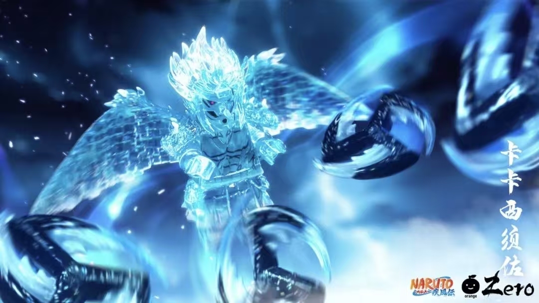 【Orange】 Kakashi - Susanoo 卡卡西 - 須佐能乎 카카시-스사노오 【naruto custom minifigures】