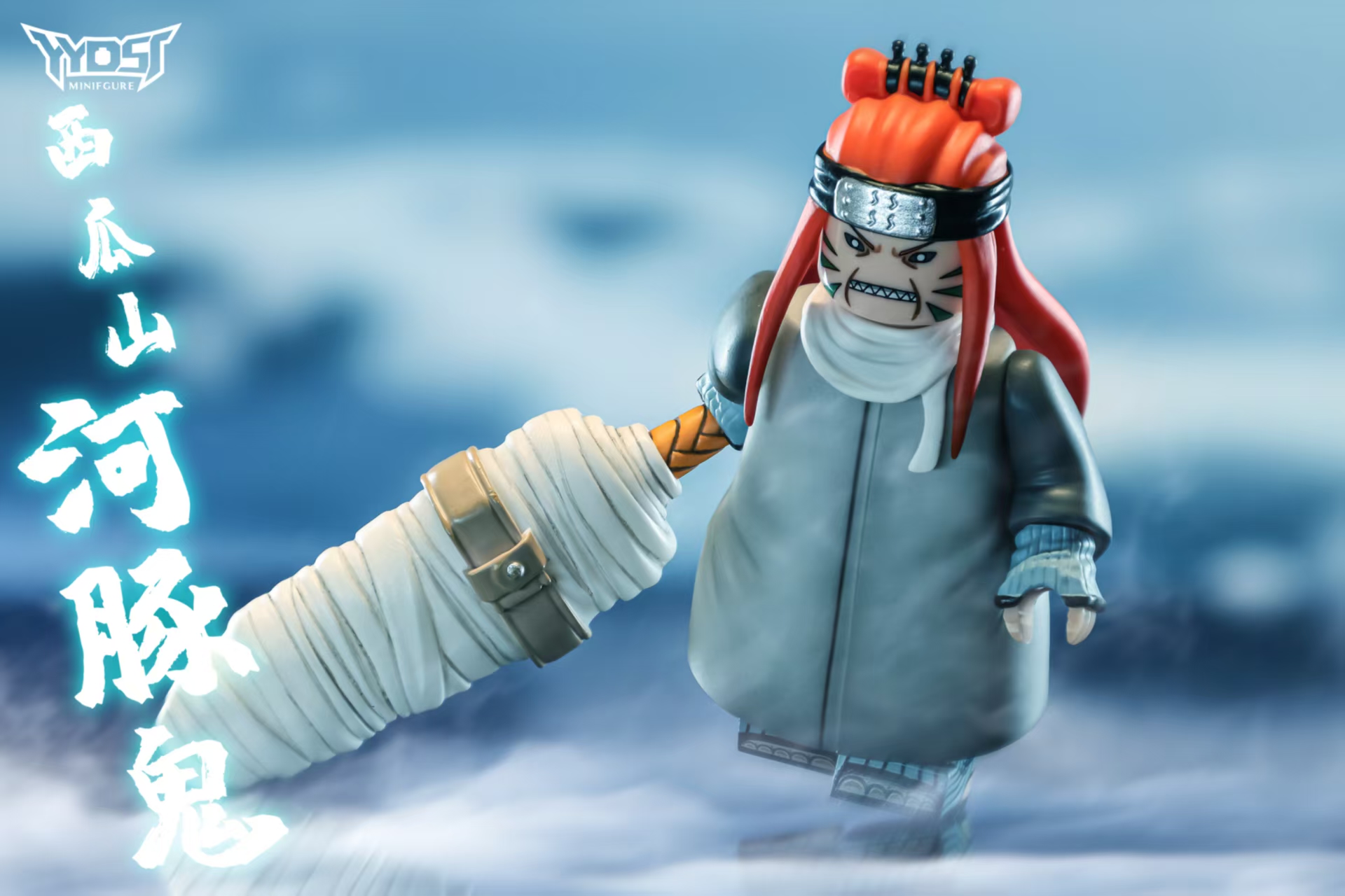 【THB-YYDSJ】 Seven Ninja Swordsmen