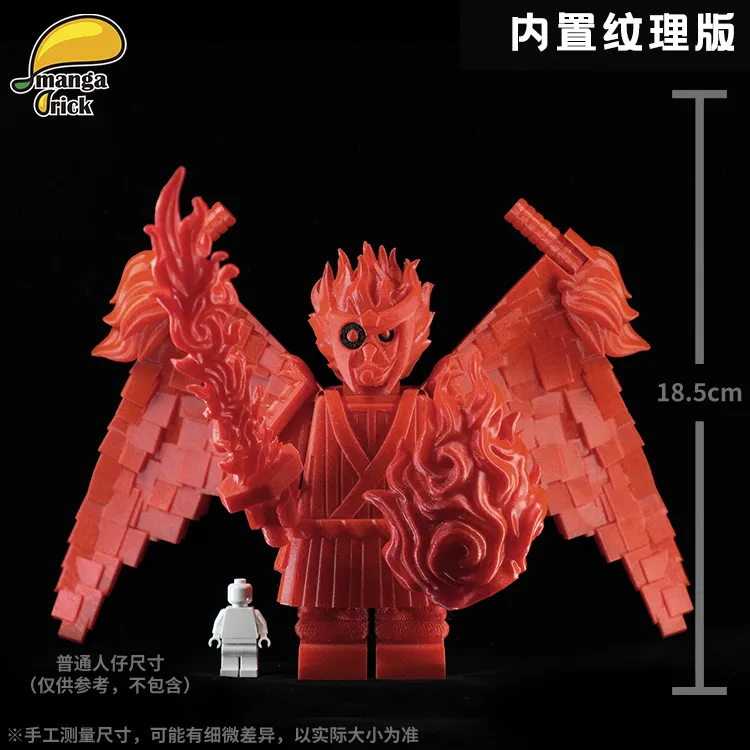 【Leyile-Mango】[Full Molded Giant Figures · Susanoo Collection] Mangabrick (Mangguo Leyi Le) Third-Party【naruto custom minifigures】-Tom_minifigs