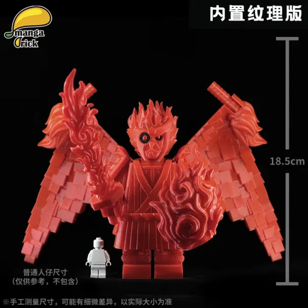 【Leyile-Mango】[Full Molded Giant Figures · Susanoo Collection] Mangabrick (Mangguo Leyi Le) Third-Party【naruto custom minifigures】-Tom_minifigs