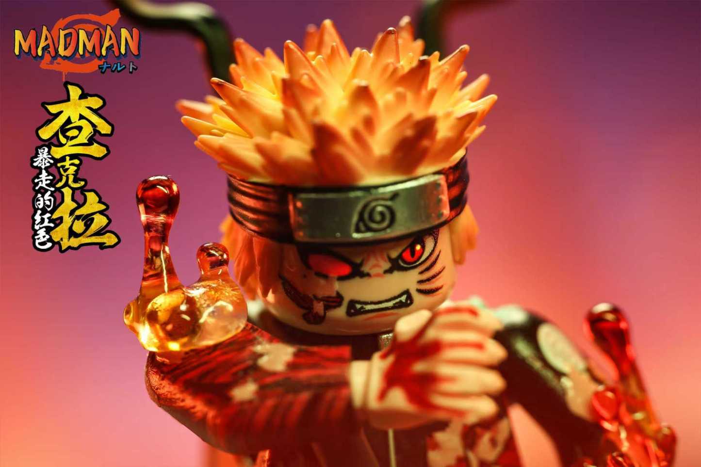 【New world】Berserk Naruto on Tenchi Bridge