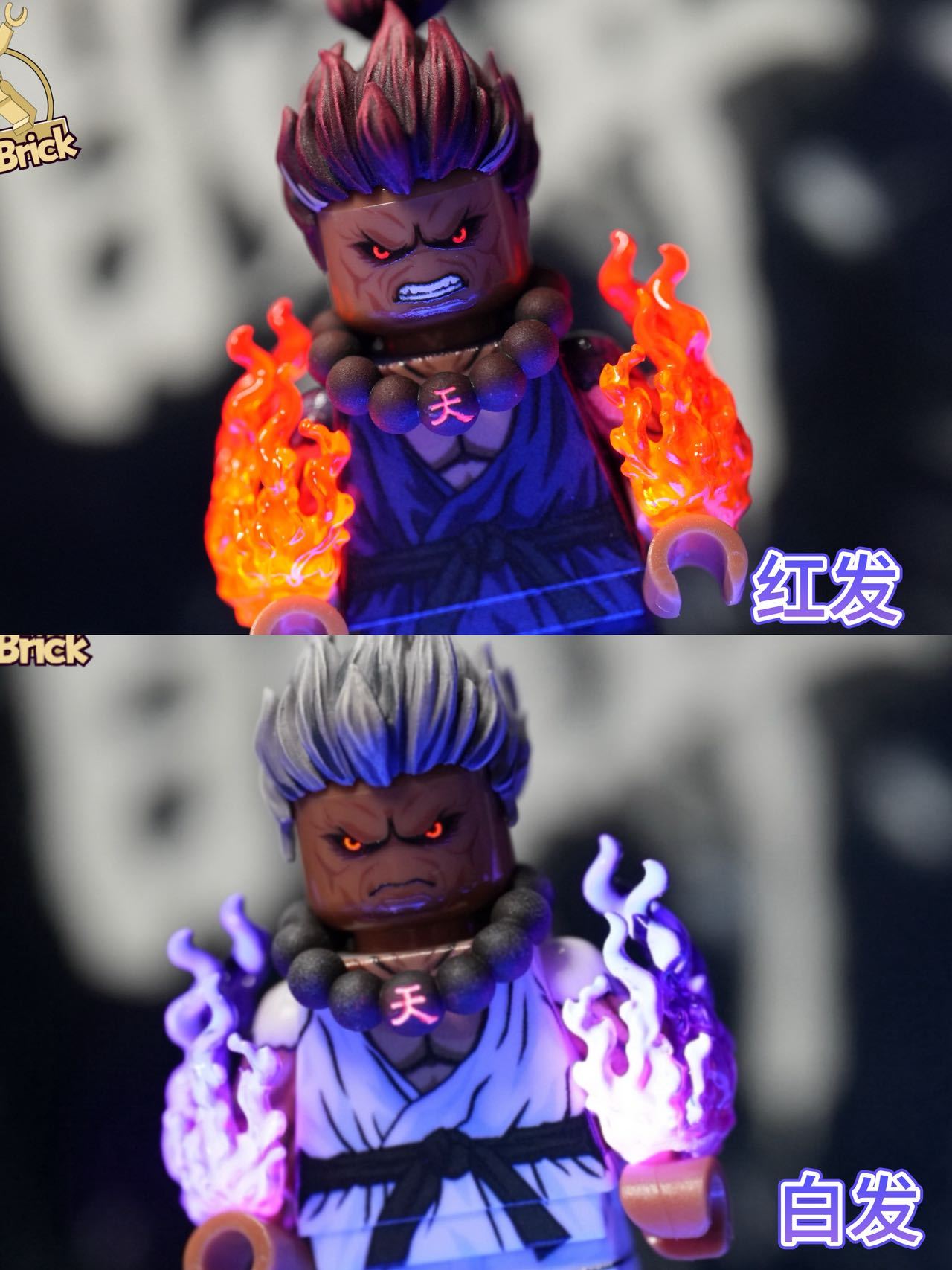 【Skr Brick】Street Fighter Akuma (Two Versions)
