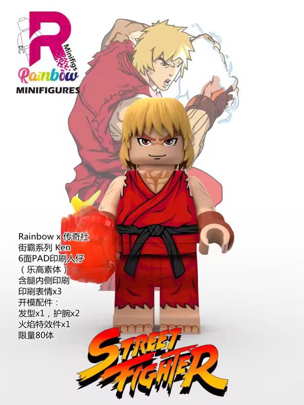 【Rainbow】Street Fighter Series: Ken