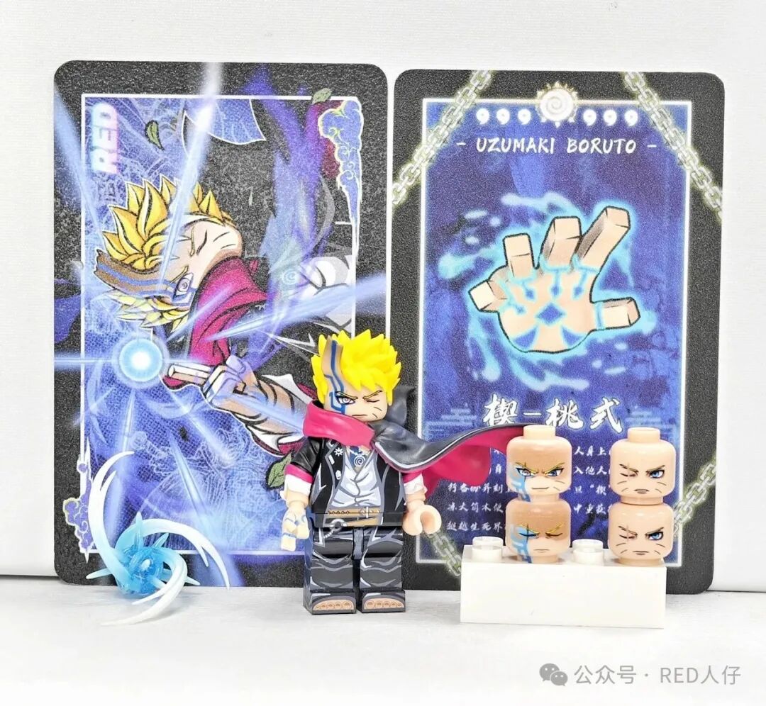 Preorder】【Red】Boruto Uzumaki [Karma Stage 2] 博人 보루토