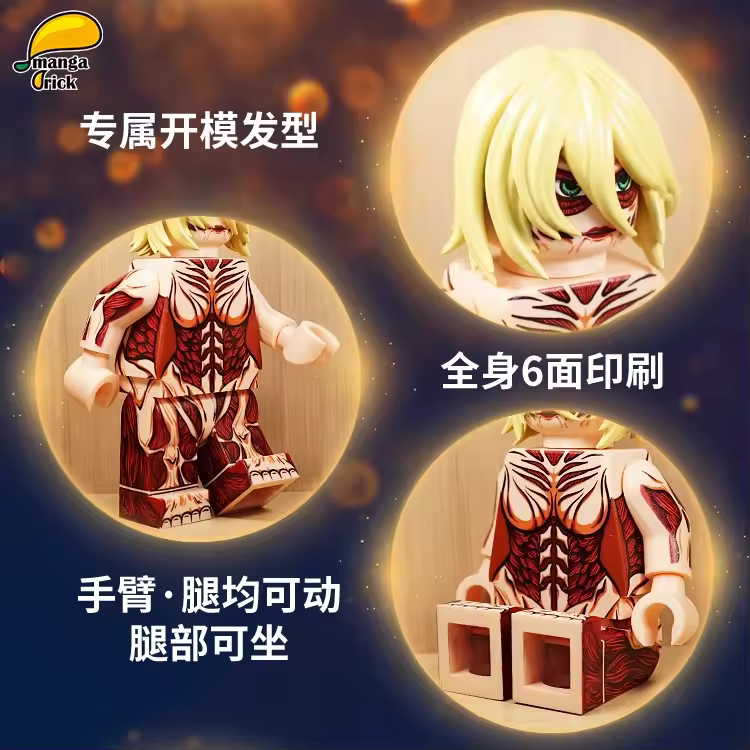 【Leyile-Mango】Full Molded Giant Figure: Female Titan