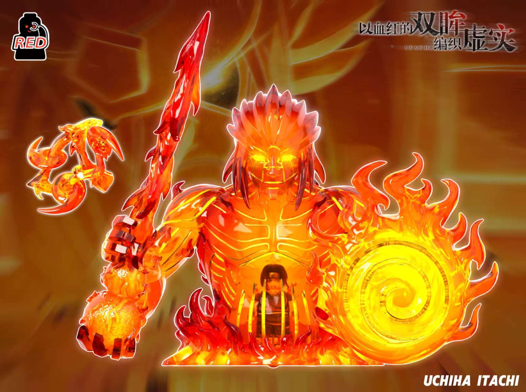 Preorder】【Red】Susanoo Itachi 鼬 이타치【naruto custom