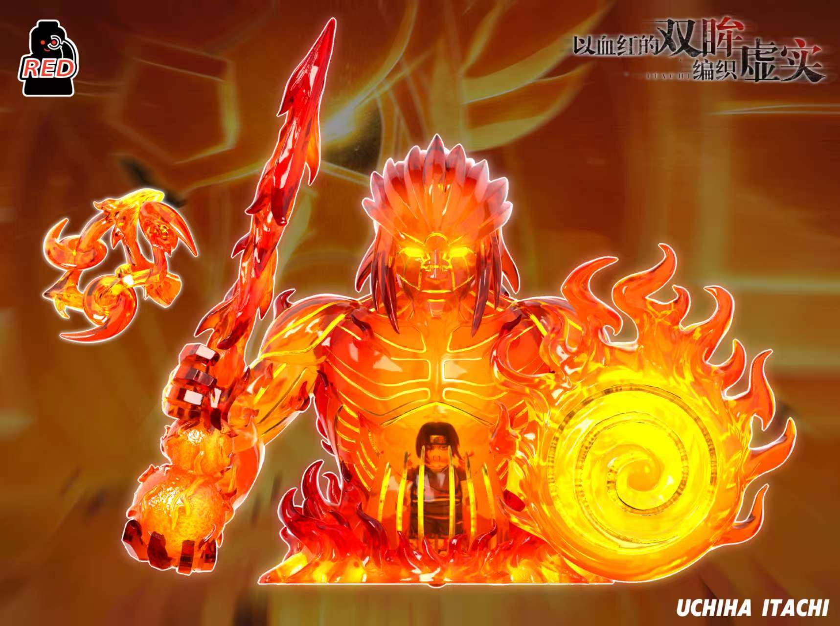 【Red】Susanoo Itachi