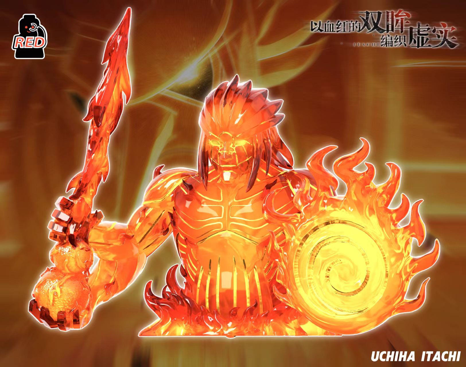 【Red】Susanoo Itachi