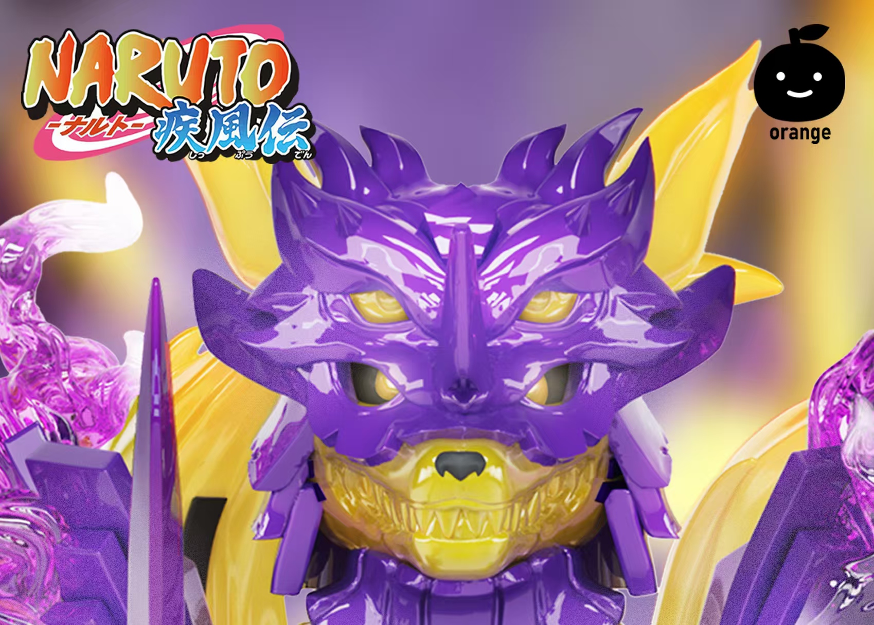 【Preorder】【Orange】 Armored Nine-Tails [Big Figure] 威裝九尾【大人仔】 장갑 구미호 [대형 피규어]【naruto custom minifigures】