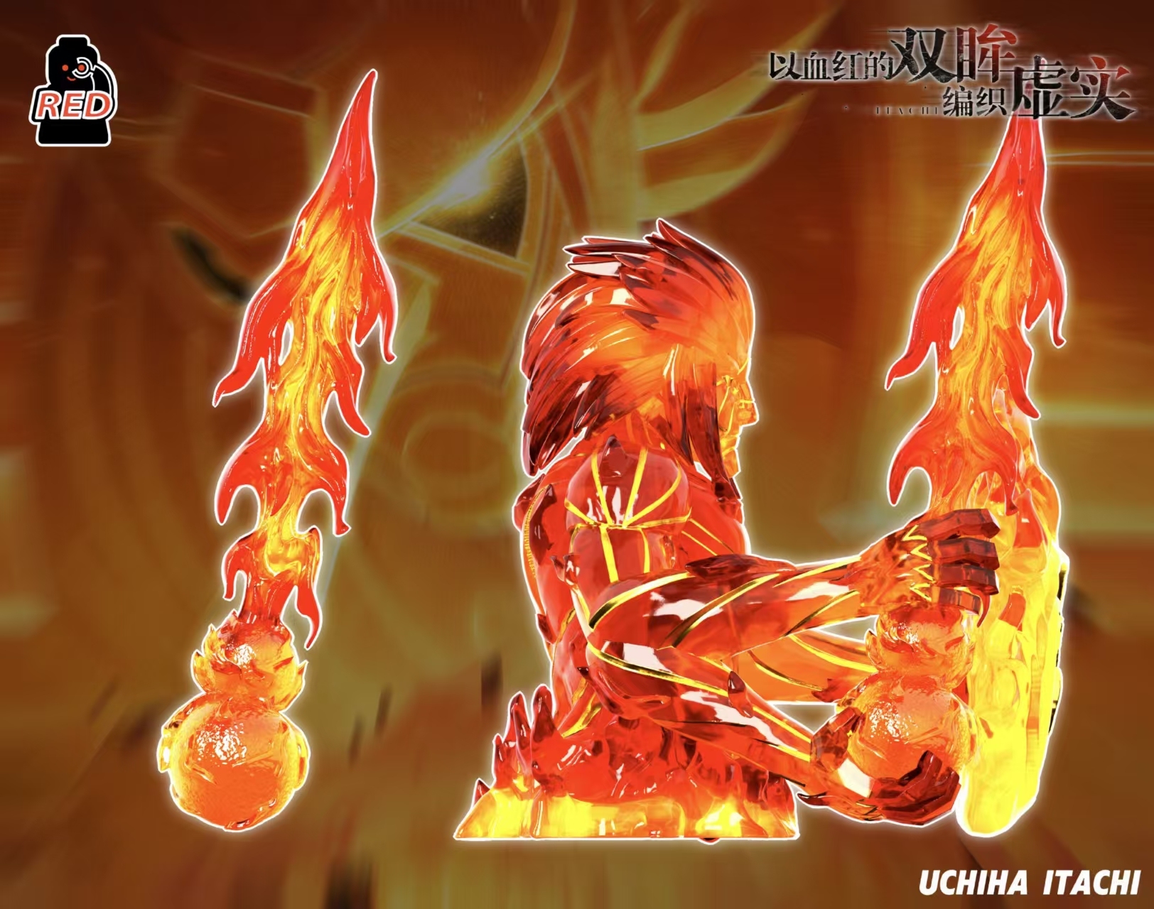 【Red】Susanoo Itachi