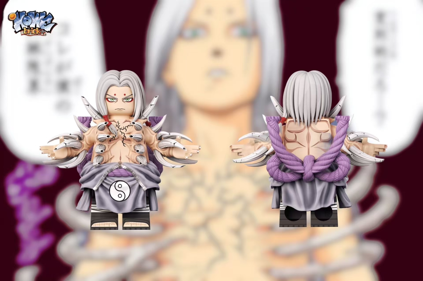 【Preorder】【HOWE】Kimimaro [Cursed Seal Level 1]