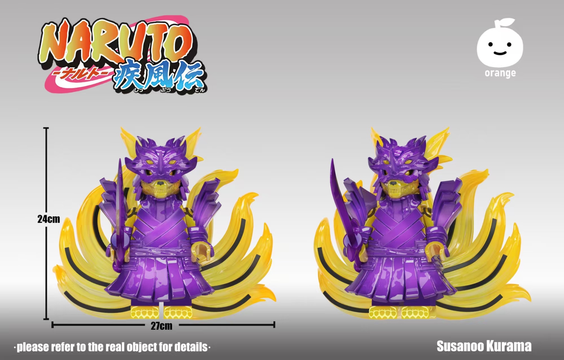 【Preorder】【Orange】 Armored Nine-Tails [Big Figure] 威裝九尾【大人仔】 장갑 구미호 [대형 피규어]【naruto custom minifigures】