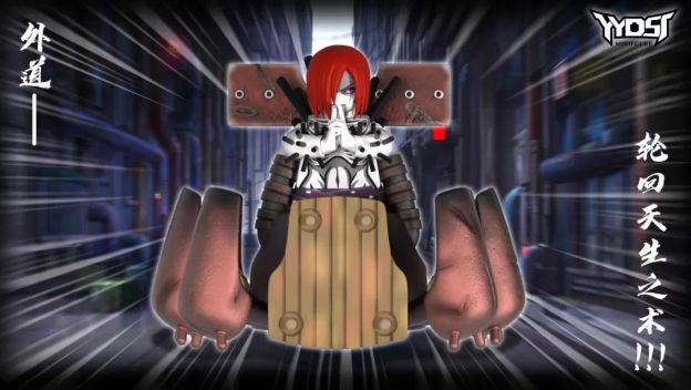 【Preorder】【THB】Nagato