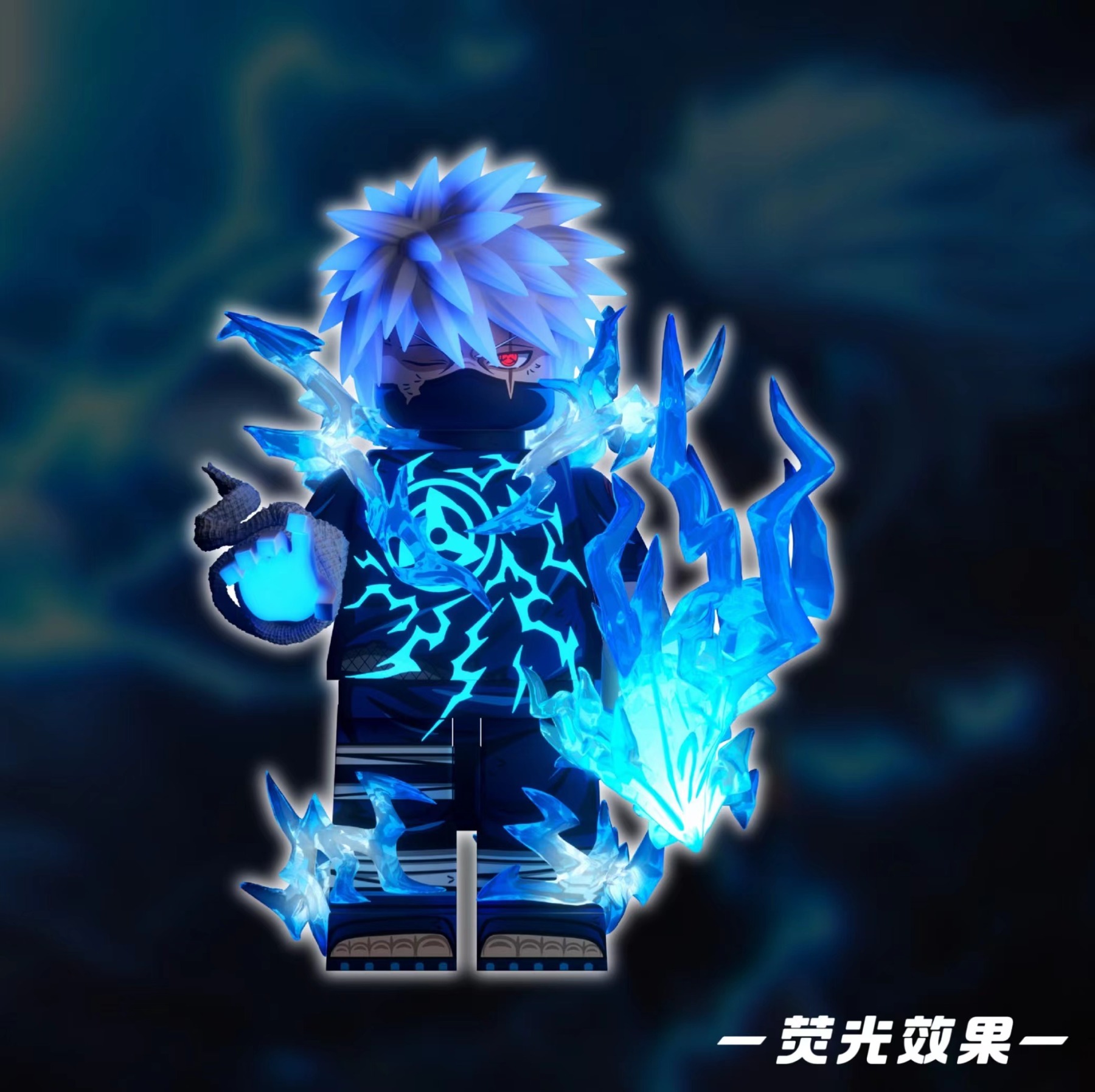【Preorder】【THB-YYDSJ】Battle-Damaged Kakashi [Unrivaled Version]